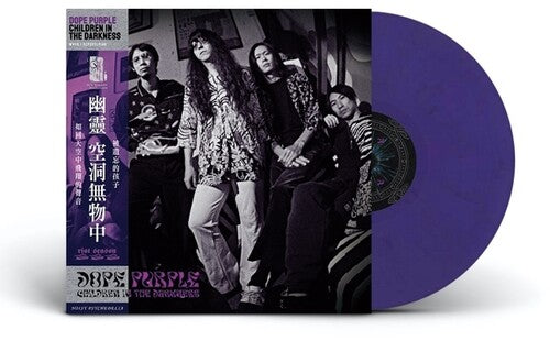 Dope Purple - Children In The Darkness (Vinyl) { vinyl }