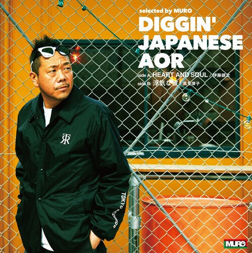 Ginji Ito - Heart And Soul / Uwaki Na Kare (Vinyl) { vinyl }