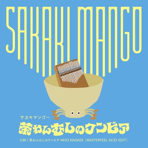 Sakaki Mango - Chawan Mshi No Cumbia (Vinyl) { vinyl }