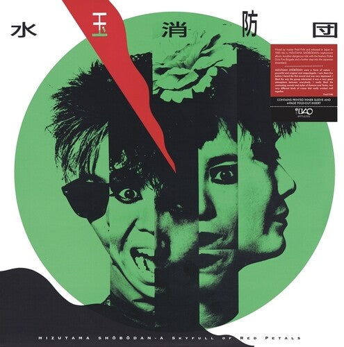 Mizutama Shobodan - A Skyfull of Red Petals (Vinyl) { vinyl }