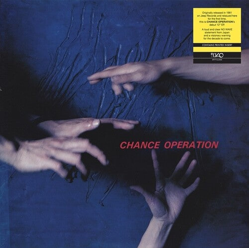 Chance Operation - Chance Operation (Vinyl) { vinyl }