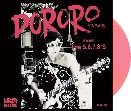 5.6.7.8.'s - Dororo / Granada Fuzz (Vinyl) { vinyl }