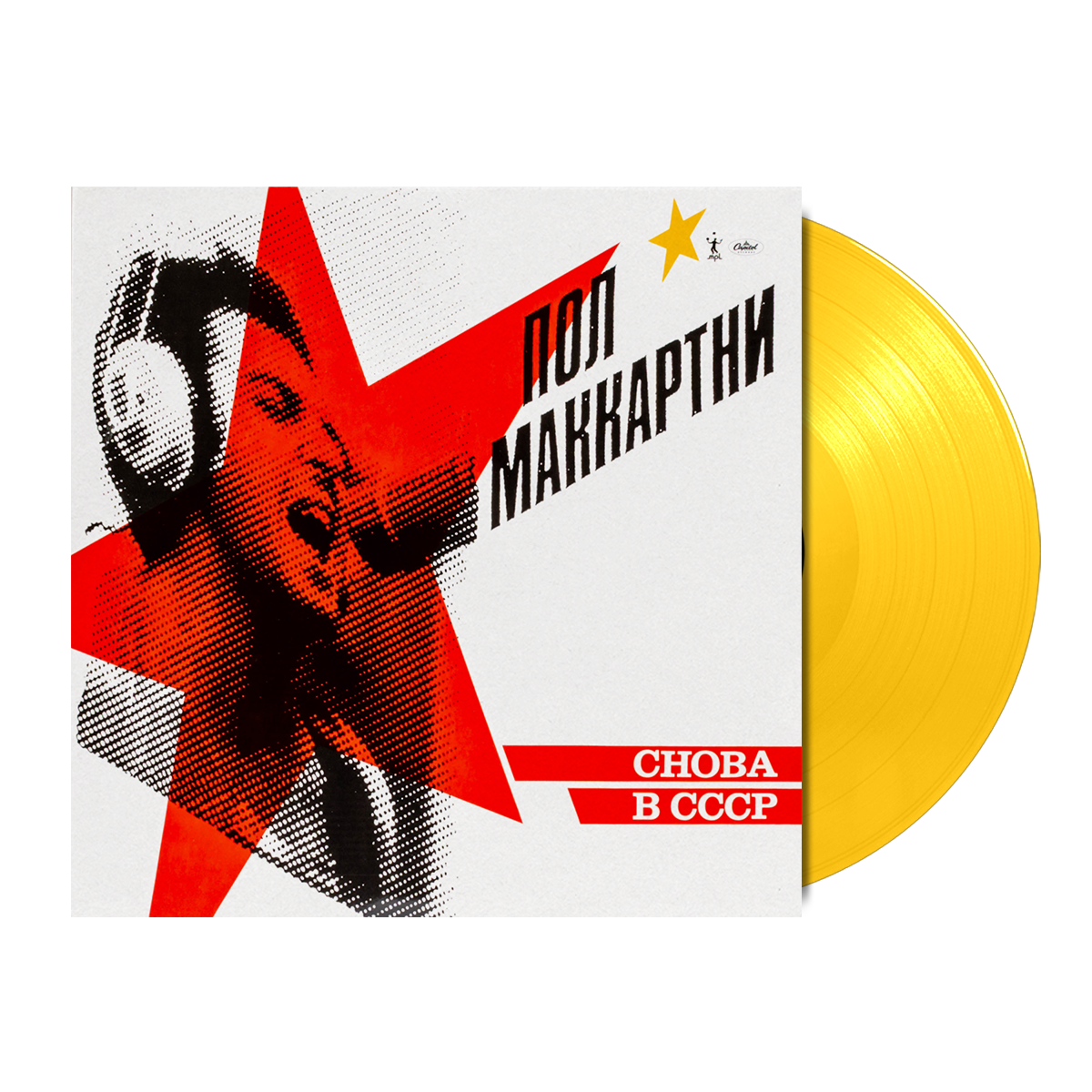 Choba B Cccp { vinyl }